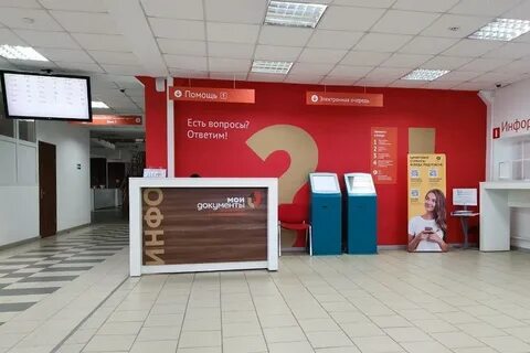 Мфц железногорск курская область