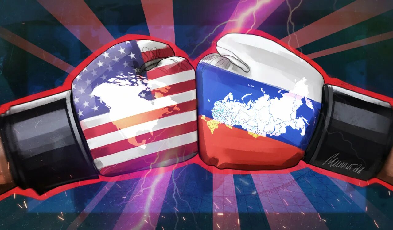 Противостояние РФ И США. Россия и США. Россия против США. Американизация России.