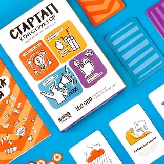 Игра стартап