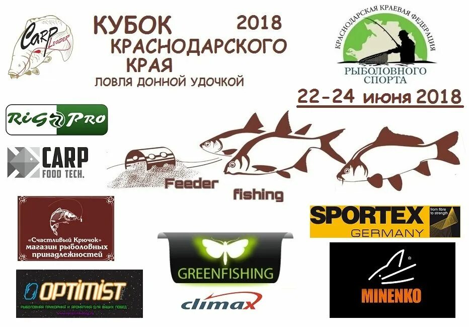 Рыболовный магазин курск. Рыболовный ру. Рыболовные магазины официальные сайты. Рыболовный магазин. Рыболовные магазины официальные сайты.