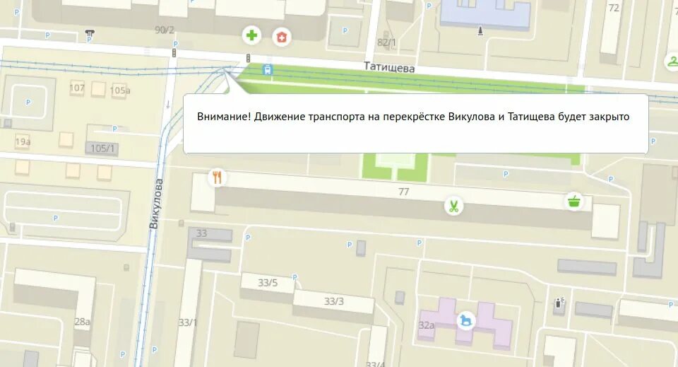 Тактика татищева екатеринбург. Улица викулова екатеринбург карта. крауля викулова перекресток. татищева екатеринбург на карте. крауля викулова екатеринбург на карте.