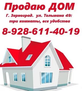 Зерноград ул тельмана