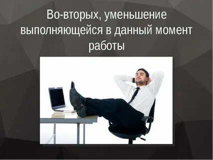 Основные моменты работы