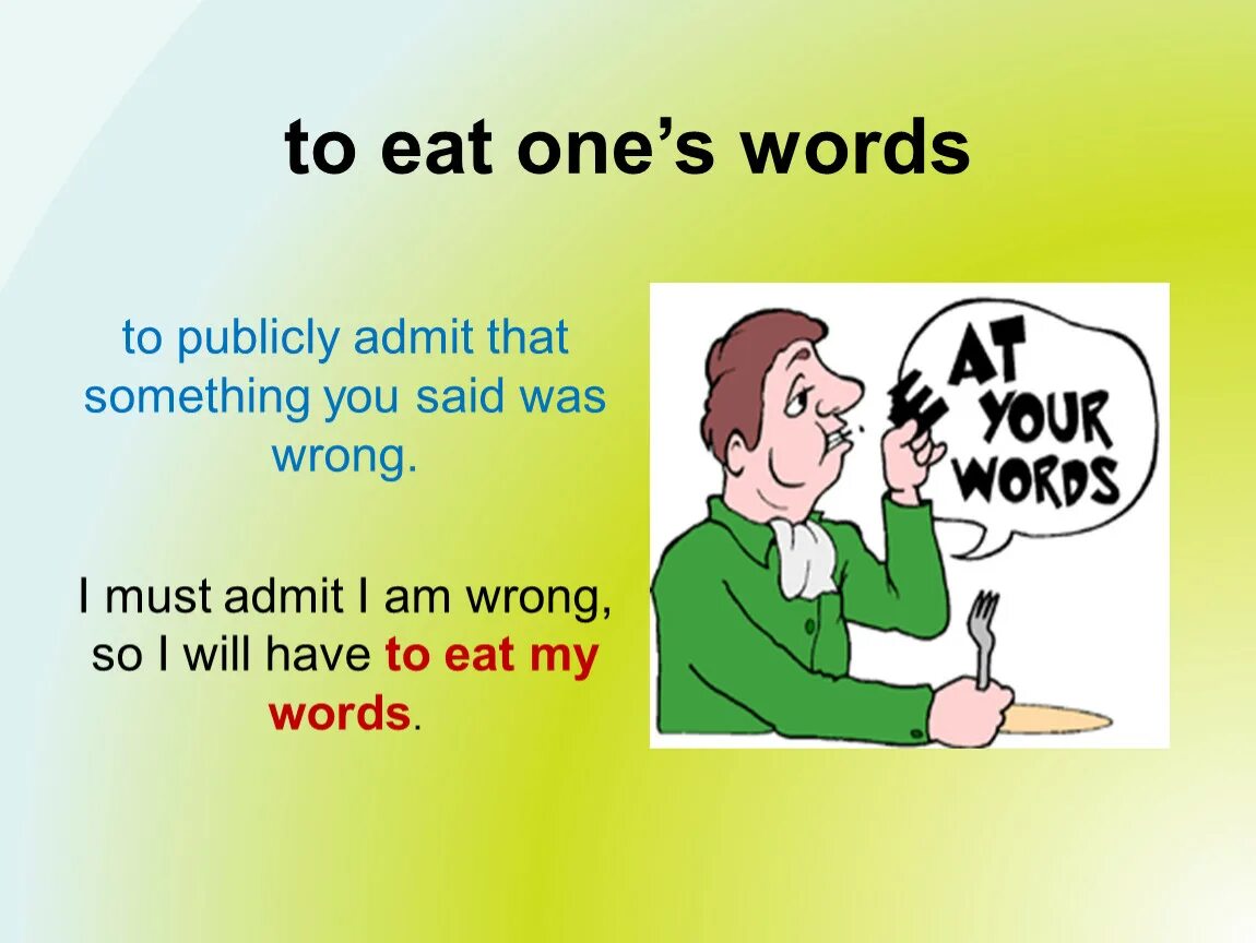 Eat one's Words. Идиомы на английском. Eating your Words идиома. Идиома это. To one s job