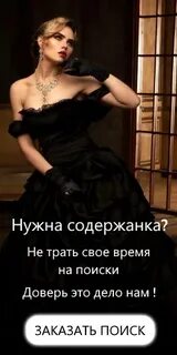 Читать книгу содержанка книга 2