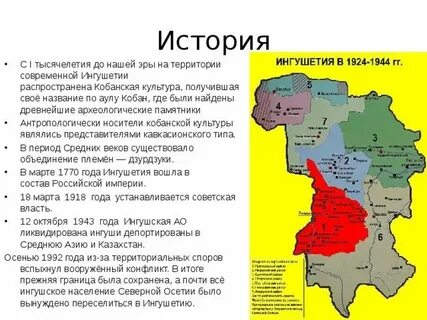 Сколько городов в чеченской республике
