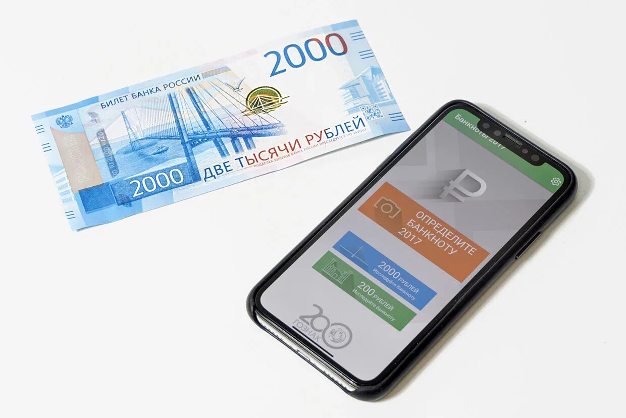 2000 рублей. Телефон 2000 руб. Самые дешевые телефоны за 100 рублей сенсорный. Сенсорный телефон за 5000. Телефон за 2000 рублей.