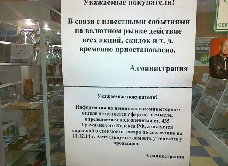 В связи с ситуацией с ценами. Уважаемые покупатели в связи. Уважаемые покупатели. Объявления уважаемые покупатели в связи с. Объявление для покупателей о переоценке.