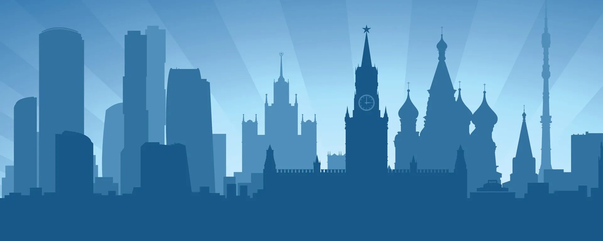 Очертания города. Силуэт москвы. Москва векторное изображение. Силуэт города москва. Силуэт москвы.