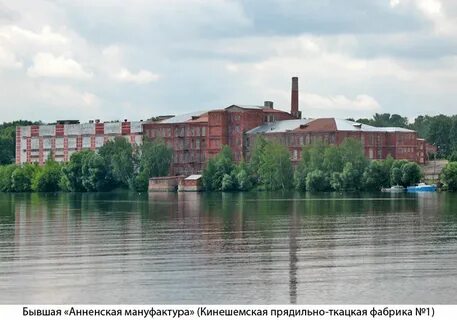 Фабрика номер