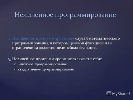 Несложное программирование
