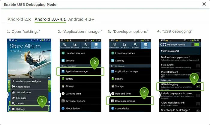 USB debugging. Приложение на ПК для отладки по юсб. Manufacturer Mode USB Android. Режим отладки андроид. Android debugging build