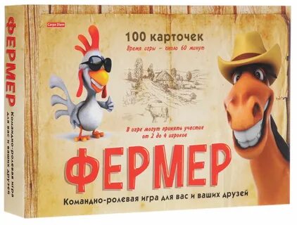 Правила игры фермер