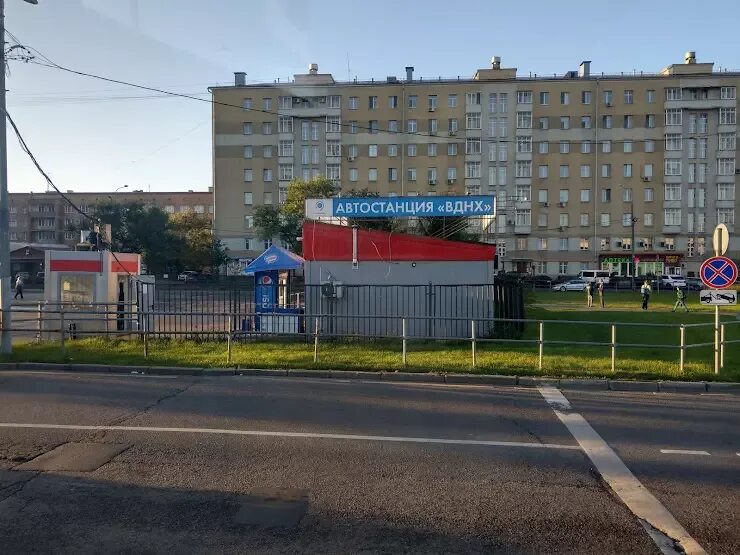 Метро вднх автостанция вднх. Автостанция вднх москва. Автостанция вднх. Автобусная станция вднх. Автостанция вднх москва.