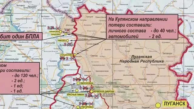 Карта сво МО РФ. Карта сво на Украине на сегодня от Министерства обороны России. Карта сво Министерство обороны. Сводка сво 10.03