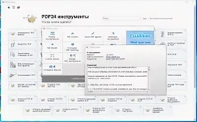 Pdf24 creator для windows. Pdf24 creator для windows