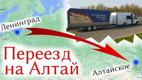 Минусы алтая
