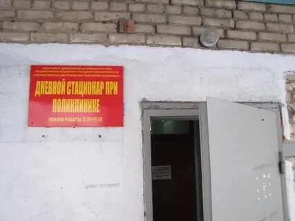Доска объявлений черниговка