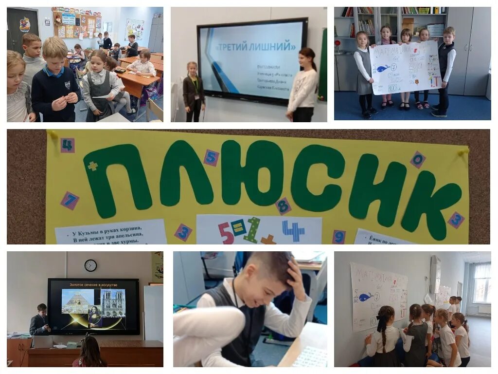 Класс математика 2021. Гвэ математика 2021 тренировочные. Гвэ по математике 11 класс 2021 год тренировочные задания. Математика 5 класс дорофеев шарыгин просвещение. Результаты юный математик 2021.