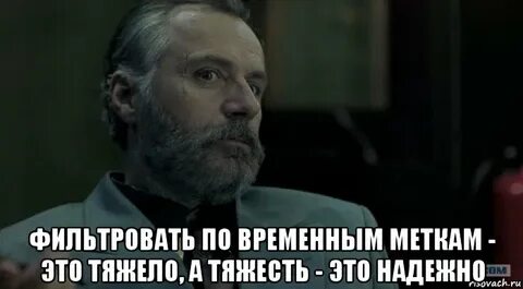 Хрен убьешь