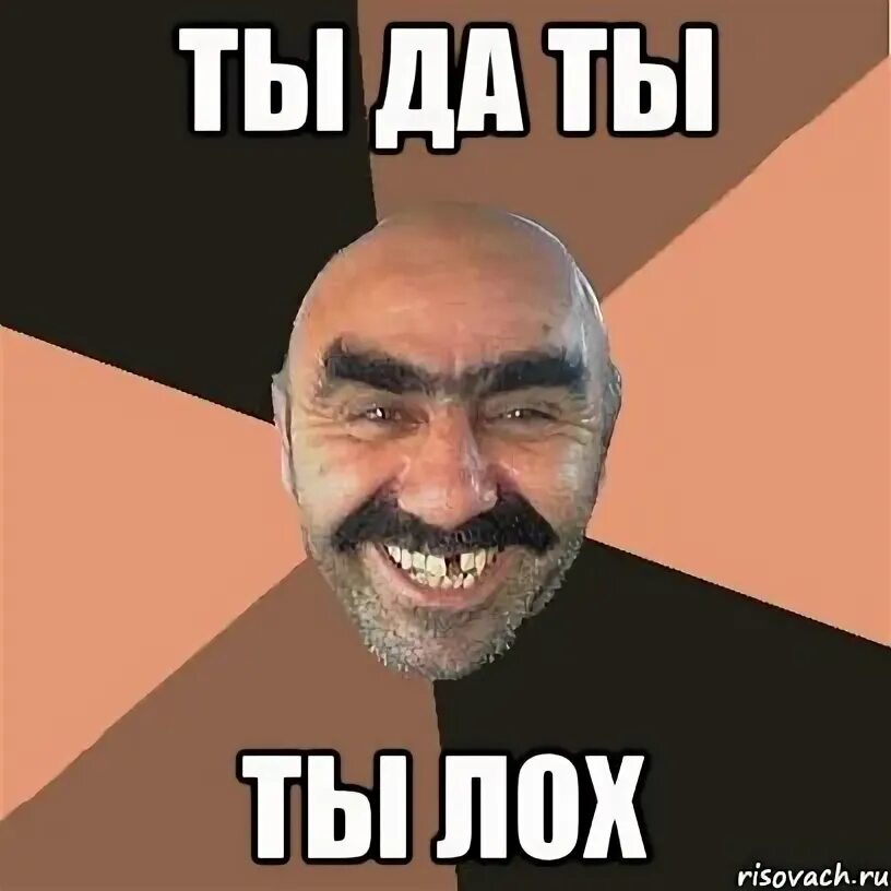 Я ей сказал ну типа