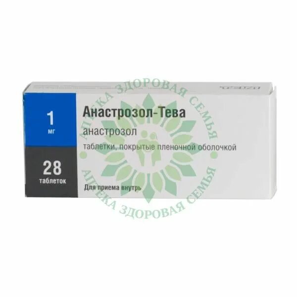 Чем анастрозол отличается от анастрозола. Анастрозол-тева таблетки 1 мг 28 шт. тева. анастрозол денк 1 мг. анастрозол таблетки покрытые пленочной оболочкой. анастрозол тева в наличии.