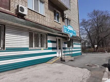 Дзержинского г находка