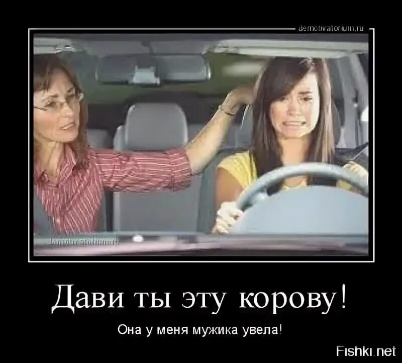Сядет раздавит