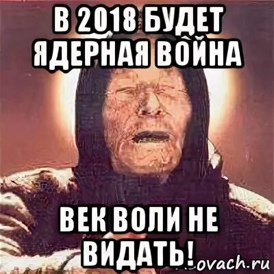 Что такое не по воле. Что такое не по воле