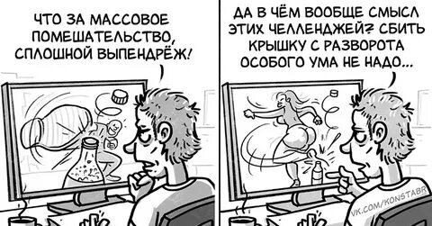 Особый ум