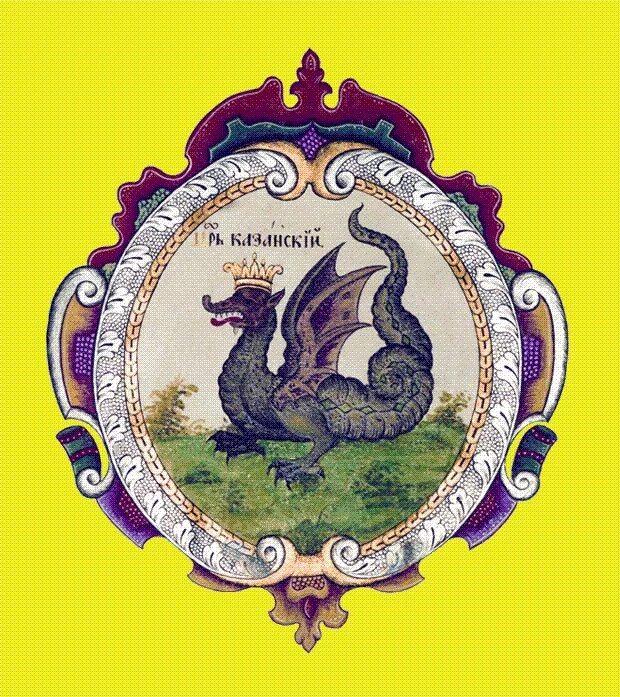 Герб сибирской губернии. Флаг эриванского ханства. Гербы ханств. Флаг тартарии с грифоном. Герб династии гиреев.