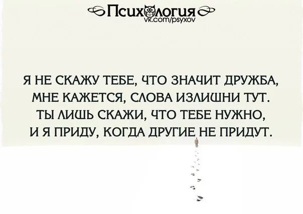 Разница в возрасте цитаты. Возраст ничто. Расстояние ничего не портит разница в возрасте ничего. Расстояние ничего не портит разница в возрасте. Расстояние ничего не портит.
