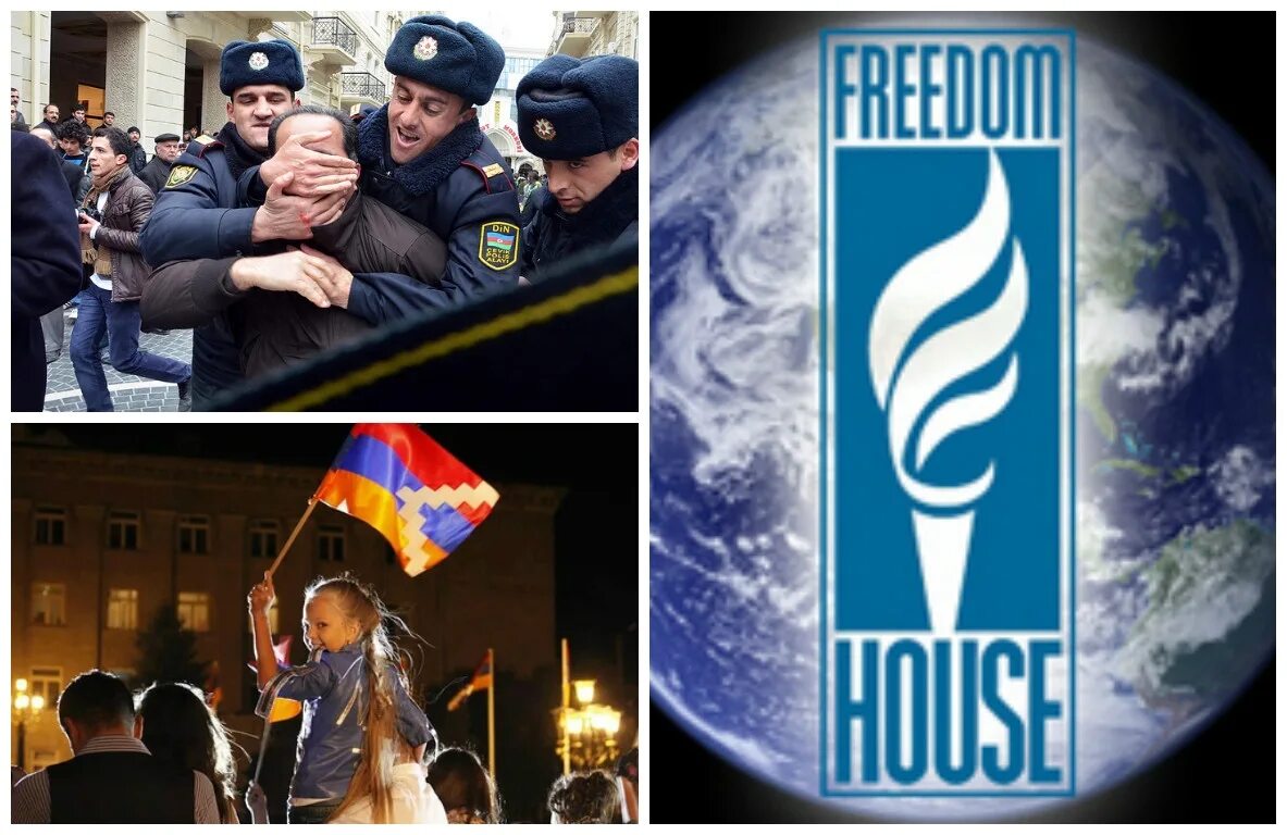 Freedom House Азербайджан. Freedom House, в Армении. Freedom House, новости. Доклады Свобода о мире Freedom House. Организация дом свободы