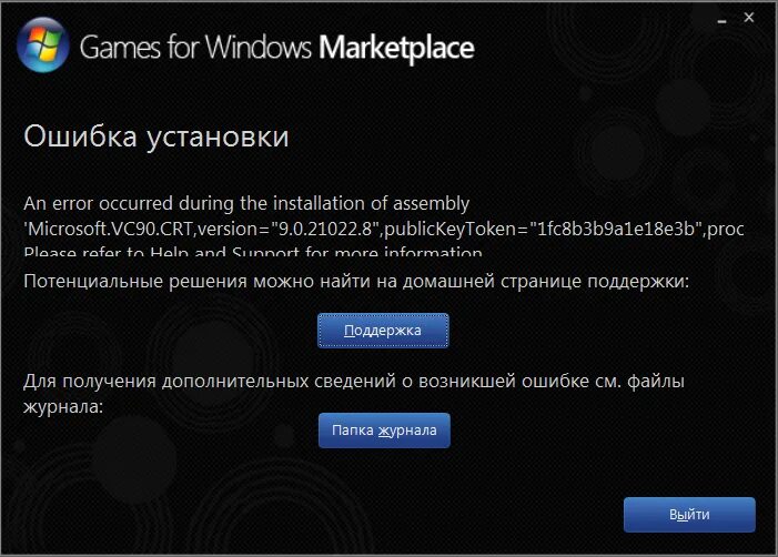 Steam запуск скрипта установки microsoft vc redistributable. Windows marketplace. Microsoft games for Windows. Games for Windows marketplace. Установка games.