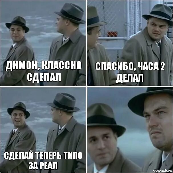 Зачем бывший дружит