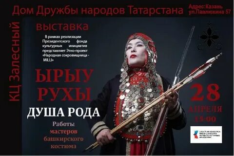 28 апреля состоится