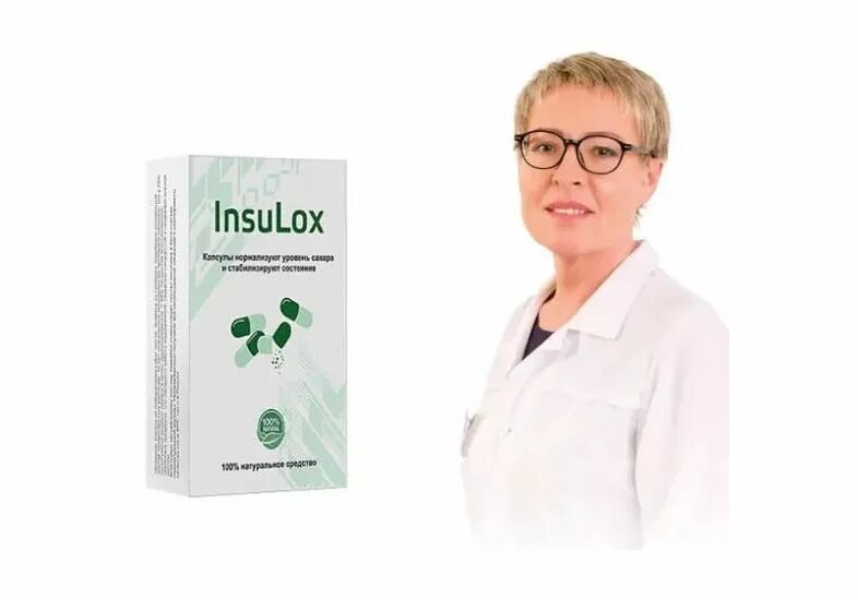 Инсулайт препарат купить 88005508351 insulayt ru. Insulox. ИНСУЛОКС капсулы. Insulox внешний вид капсул. Insulox купить в аптеке.