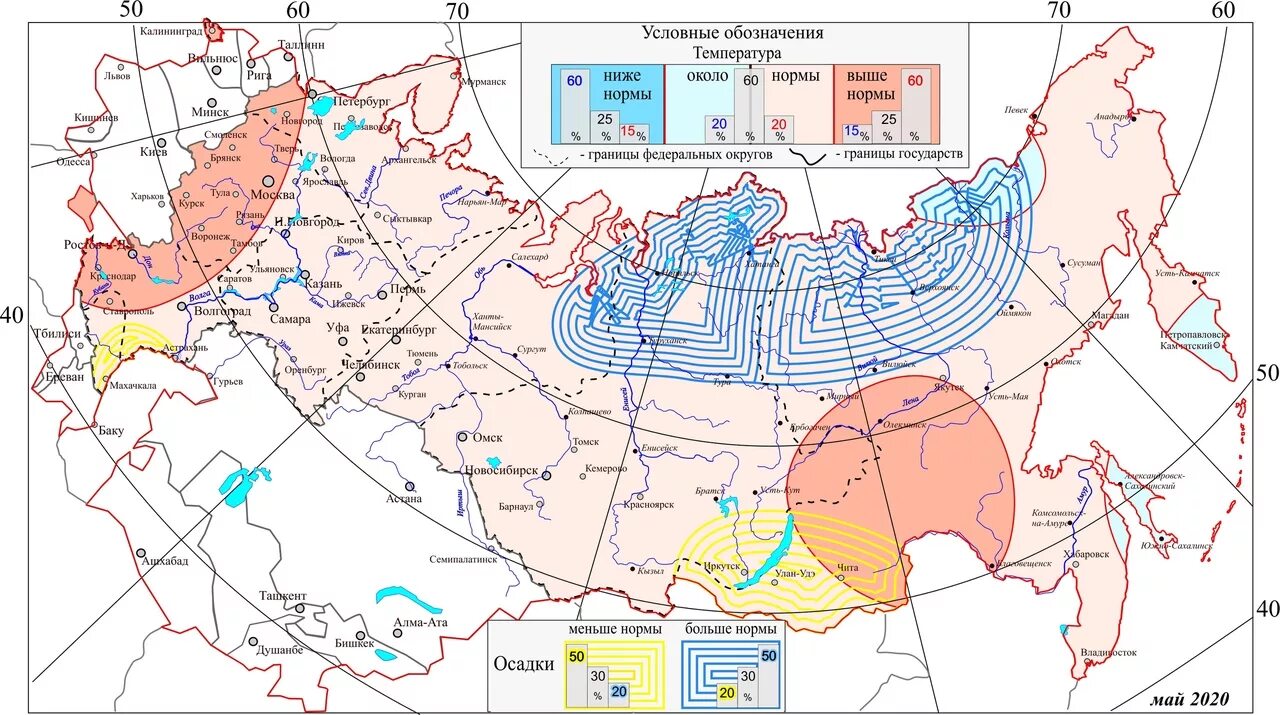 Погода архив май 2023. Средняя норма осадков. Карта осадков. Карта России осадки. Карта количества осадков в России.