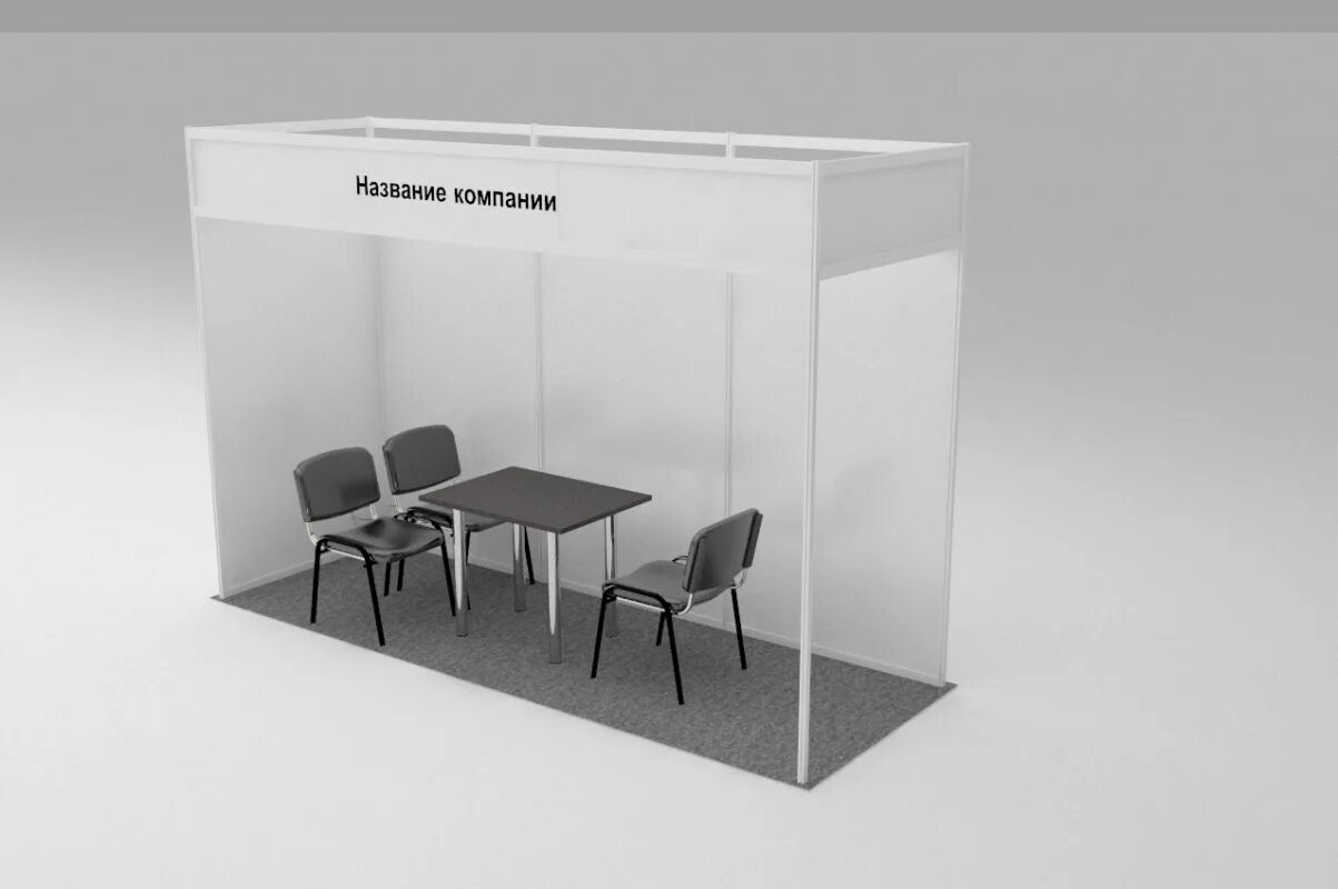 Стенд информация 8 карманов а4. Стенд информационный настенный. Стендов 4. Карман для стенда. Информационный стенд с карманами а4.