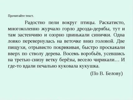Правильное чтение примеров