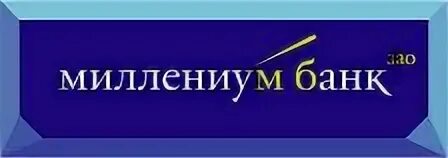 Миллениум отзывы сотрудников. Миллениум банк. millennium bank лого. мос гарант банк. реклама миллениум банка.