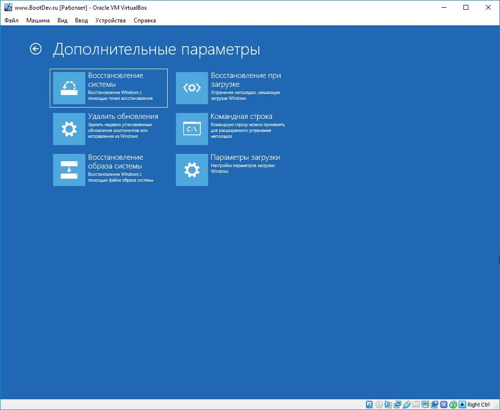Как войти в режим восстановления виндовс. Среда восстановления windows. среда восстановления windows 10. виндовс 8 параметры восстановления. меню восстановления windows.