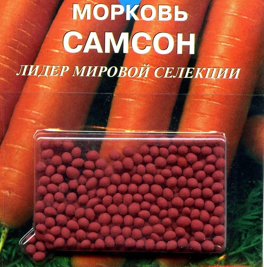 Как посадить морковь в гранулах в грунт. Дражированные семена моркови. драже морковь семена агрико.
