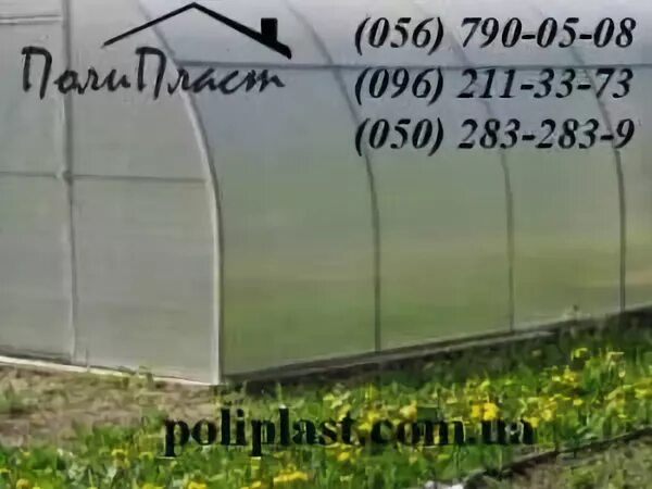 Теплицы в новомосковске тульской