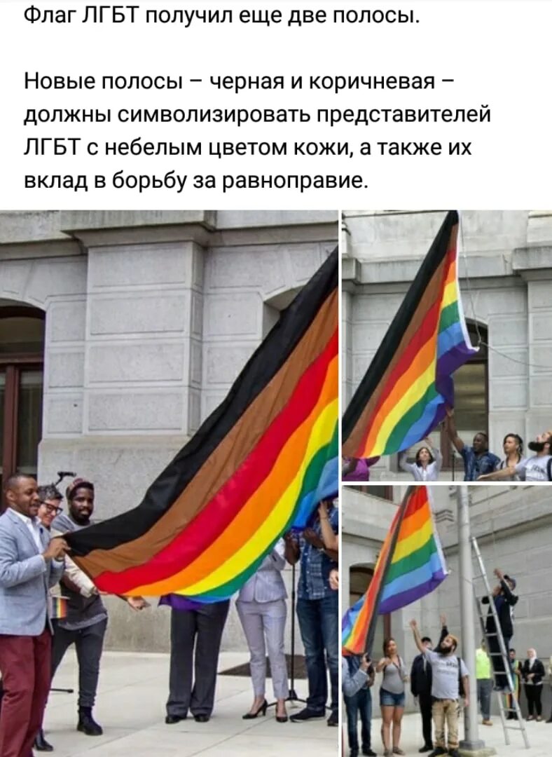 лгбт парад мужик. радуга флаг. путин радуга картина. флаг лгбт. пидарасы верните радугу детям.