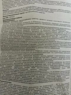 Флуконазол инструкция по применению при грибке