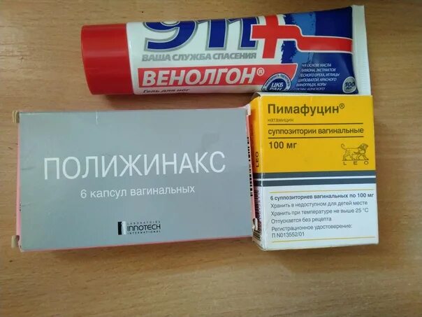 После применения свечей