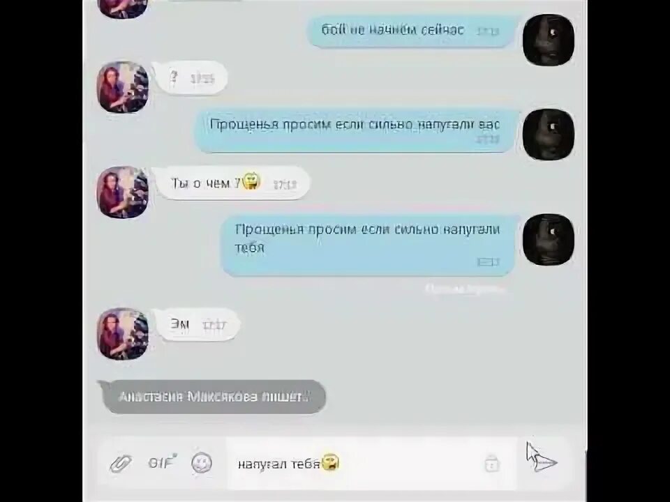 Какой пранк можно сделать подруге. Пранк над подругой. правки над подругой. пранк над лп. фото для пранка над подругой.