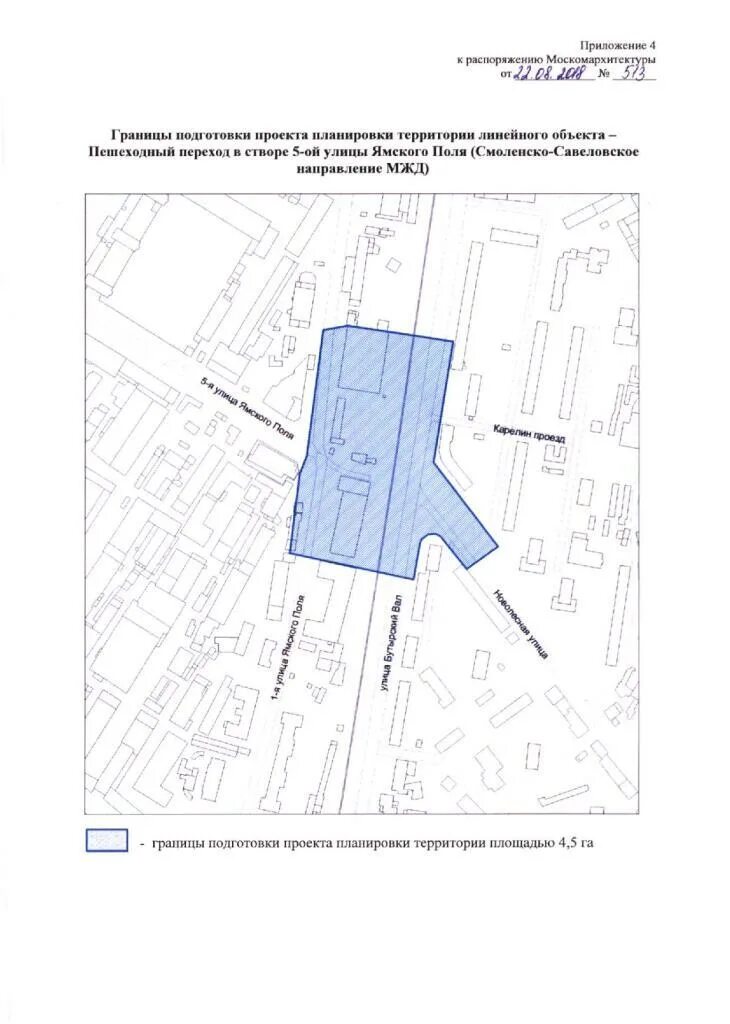 Буденовский городок: Москомархитектура (проект планировки территории)