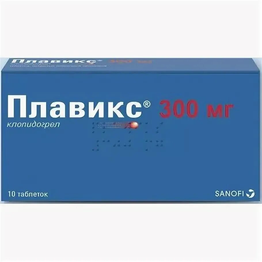 Плавикс инструкция по применению аналог. Плавикс. плавикс таблетки. плавикс таблетки аналоги. rjgkfdbrc аналоги.